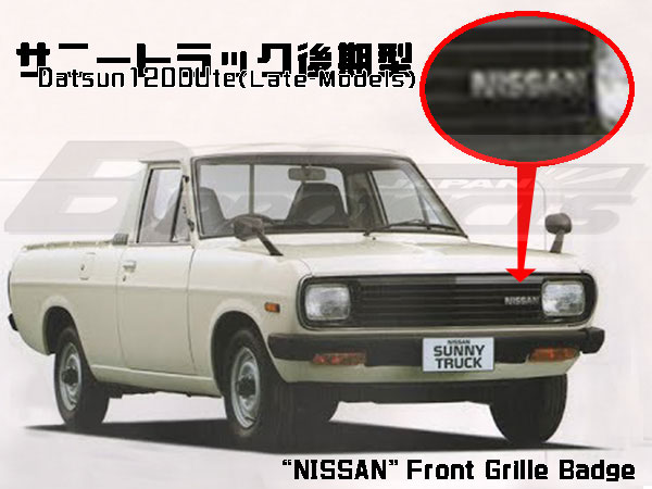 NISSAN グリル エンブレム (純正サニトラ後期)